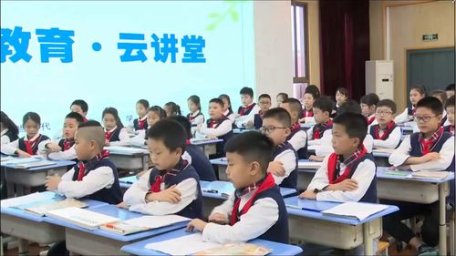 《普罗米修斯》部编版四上语文2025研讨课视频