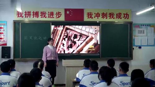 《新文化运动》新课标部编版初中历史九上优质课视频