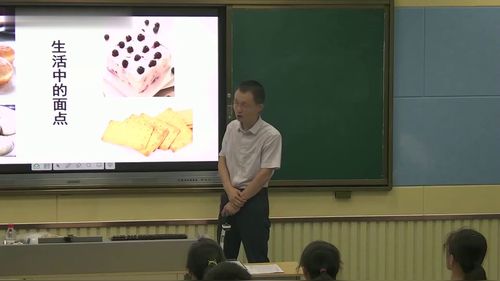 《探秘膨松剂-体会研究物质性质的方法和程序的实用价值》人教版高中化学