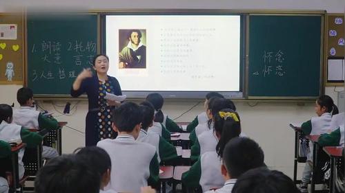 《外国诗两首》初中语文优质课视频