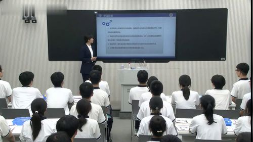 《同分异构体》高中化学新教材优质公开课苏教版