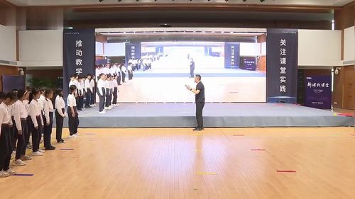 《各种姿势双手抛大球》小学五年级2024体育与健康大单元跨学科项目式学习课堂实录视频