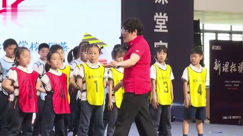 《健美操步伐-：一字步、V-字步及创编》小学三年级水平二2024课堂实录视频
