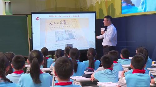 《位置与方向》小学五年级数学2026AI赋能数学跨单元结构化教学课堂实录视频