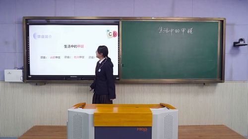 《醛酮》第三课时-人教版高中化学公开课视频