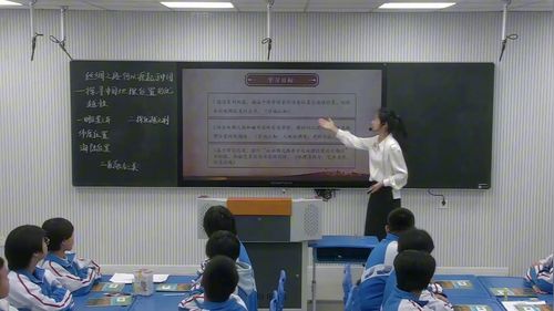 《认识我国地理位置的优越性》新课标初中地理优质公开课人教版八上