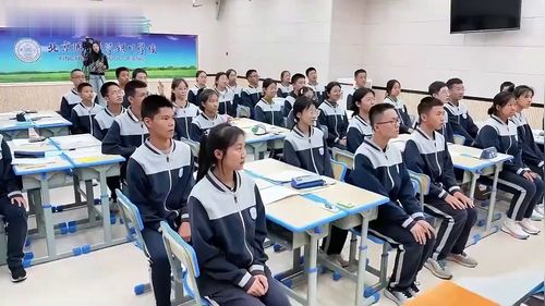 《认识无理数》初中数学优质公开课北师大版八上