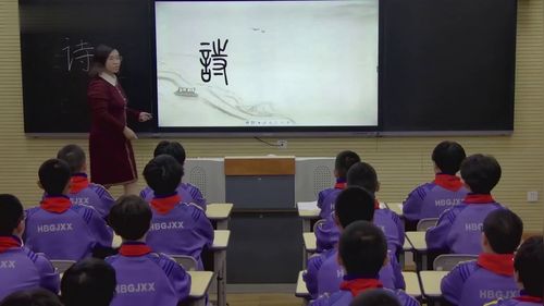 《观沧海》《闻王昌龄左迁龙标遥有此寄》新课标部编版语文七上公开课