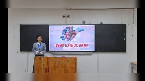 《神经调节的基本方式》鲁科版七下生物2025山东中小学青教赛视频