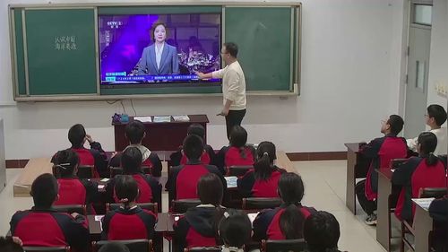 《海洋资源》新课标初中地理优质公开课湘教版八上