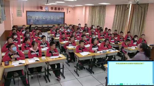 《海河在京津冀地区发展中的作用》新课标人教版初中地理八年级公开课