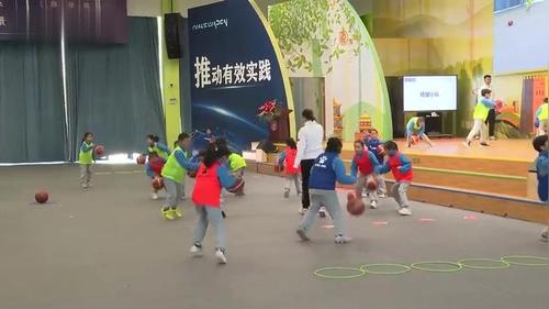 《水平二：篮球行进间运球》小学三年级体育与健康新课标展示课视频