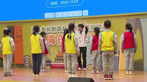 《水平二：“袋”你练体能》小学三年级体育与健康新课标高质量展示课视频