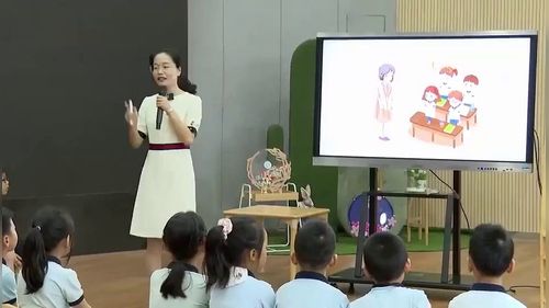 《我是中国人》部编版一上语文2024展示课视频