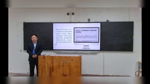 《特异性免疫》人教版高中生物选择性必修一2025山东中小学青教赛视频1