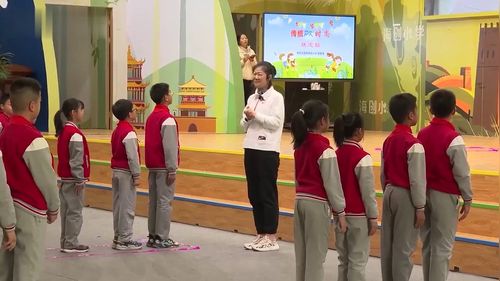 《水平二：跳皮筋》小学四年级体育与健康新课标展示课视频