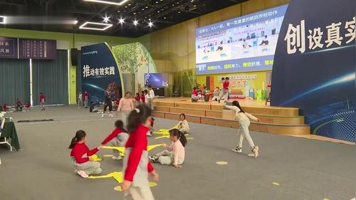 《水平二：庆祝也是一门学问》小学四年级体育与健康新课标展示课视频