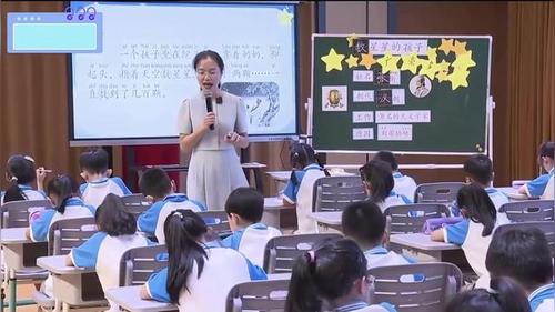 《数星星的孩子》部编版二上语文2025AI赋能名师课堂实录视频