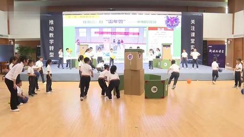 《投掷的练习方法2：移动投准》小学二年级水平一2024体育与健康大单元跨学科项目化学习展示课视频