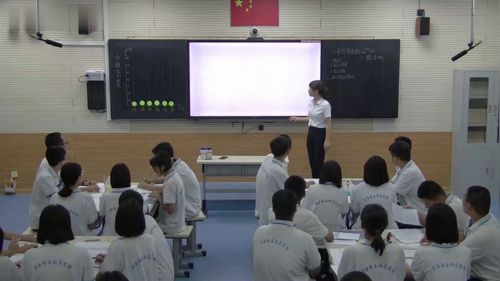 《寻找消失的铜离子—配合物》高中化学新教材优质公开课人教版