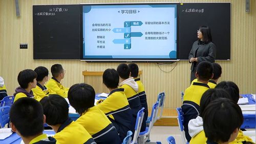 《实数(第三课时)》新课标初中数学优质公开课冀教版八上