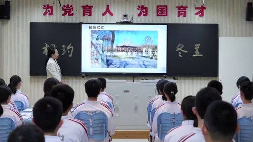 《地球的运动-地球公转及其影响-跨学科融合》新课标初中地理优质公开课人教版七上