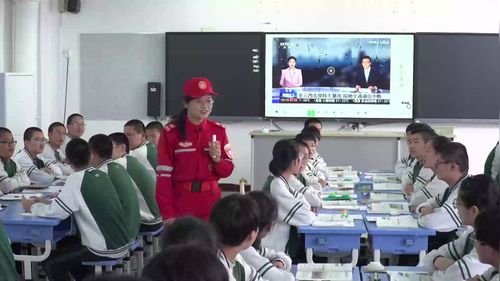 《世界的地形》新课标初中地理优质公开课湘教版七上