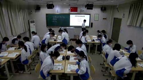 《世界市场与商业贸易》部编版高二历史公开课-选必二