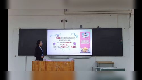 《细胞膜的结构和功能》人教版高中生物必修一2025山东中小学青教赛视频