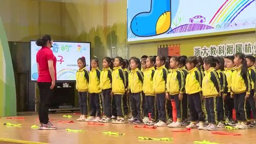《水平一：神奇的袜子》小学二年级体育与健康新课标展示课视频