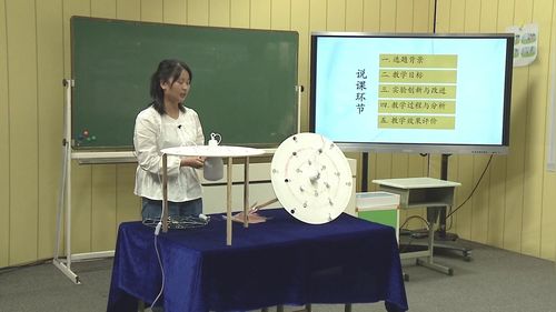 《探究环境因素对光合作用强度的影响》人教版高中生物实验说课大赛视频