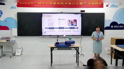 《探究探究月相变化的规律》苏教版四下2026广西小学科学实验说课视频