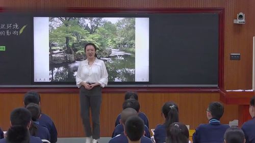 《我国自然地理环境对生产生活的影响》新课标中图版初中地理七年级公开课