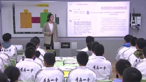 《微项目 社会性科学议题——论证重污染天气“汽车限行”的合理性》人教版高中化学