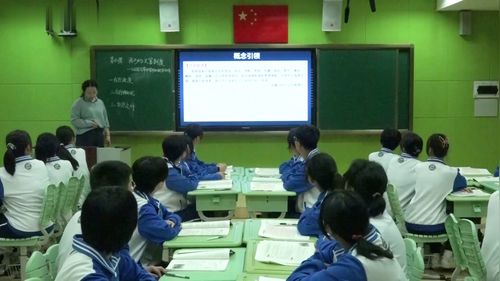 《西方的文官制度》部编版高中历史公开课选必一