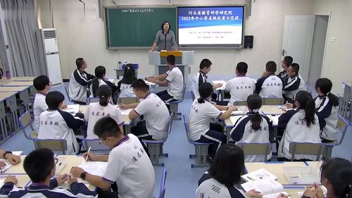 《物质的聚集状态与晶体的常识》第一课时高中化学新教材优质公开课人教版