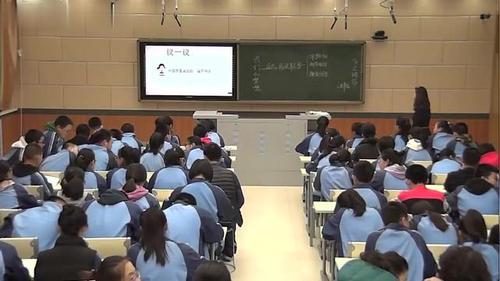 《我们的梦想》新课标部编版道法九上公开课视频