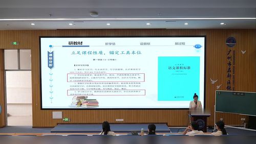 《ai ei ui》部编版一上语文2026新学期专项培训活动说课视频