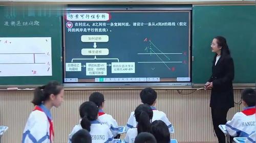 《造桥选址问题》初中数学优质公开课人教八上