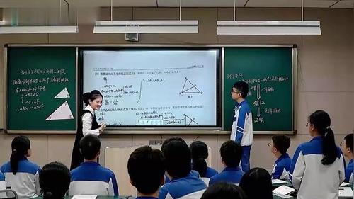 《相似三角形的判定》初中数学九上公开课视频