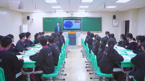 《洋流》人教版高中地理课堂实录视频