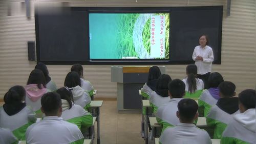 《因地制宜发展农业》新课标湘教版初中地理八年级公开课