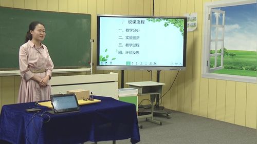 《兴奋在神经纤维上的传导创新实验》人教版高中生物选择性必修一实验说课视频
