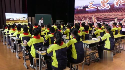 《三黑和土地》部编版六上语文青年教师展示2025观摩课视频