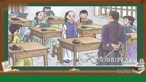 《不懂就要问》部编版三上语文2025AI背景下的单元整体教学设计名师课堂实录视频-执教-张学伟 26459