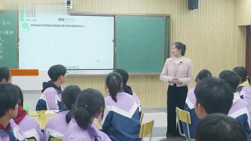 《一方水土养一方人》第一课时人教版高中地理公开课视频