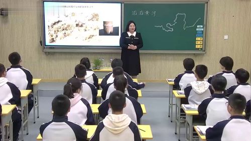 《黄河主要水文特征对社会经济发展的影响》新课标湘教版初中地理八年级公开课