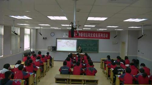 《近代以来的世界贸易与文化交流的扩展》部编版高中历史公开课-选必三