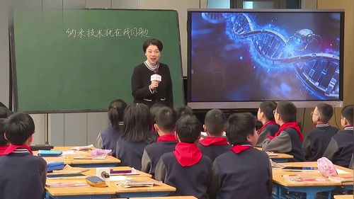 《纳米技术就在我们身边》部编版四下语文2026跨学科主题学习研讨课视频