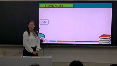 《解一元二次方程》第一课时新课标初中数学优质公开课冀教版九上